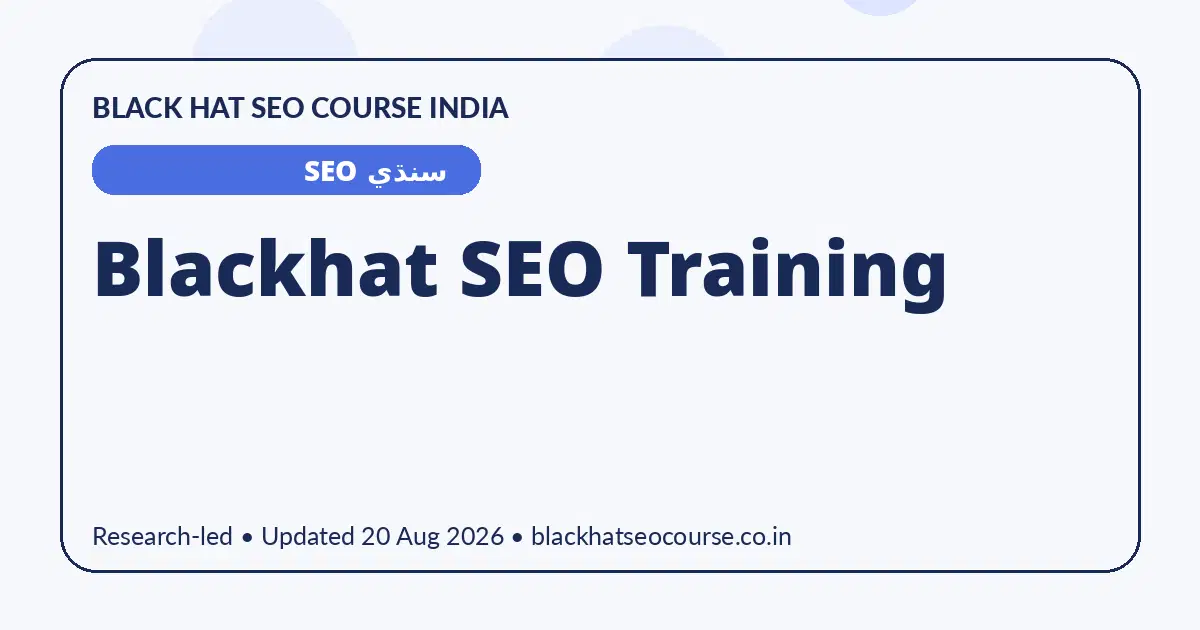 Blackhat SEO Training Blackhat SEO Training — سنڌي SEO visual guide