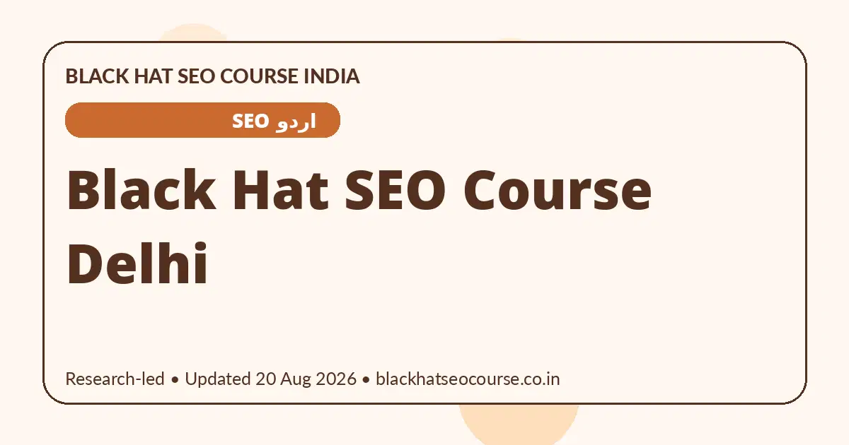 Black Hat SEO Course Delhi Black Hat SEO Course Delhi — اردو SEO visual guide