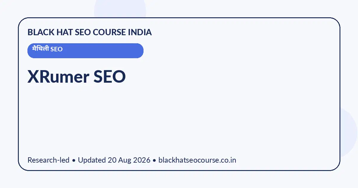 XRumer SEO XRumer SEO — मैथिली SEO visual guide