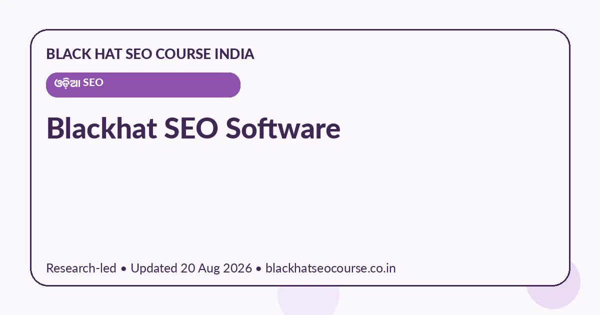 Blackhat SEO Software — ଓଡ଼ିଆ SEO visual guide