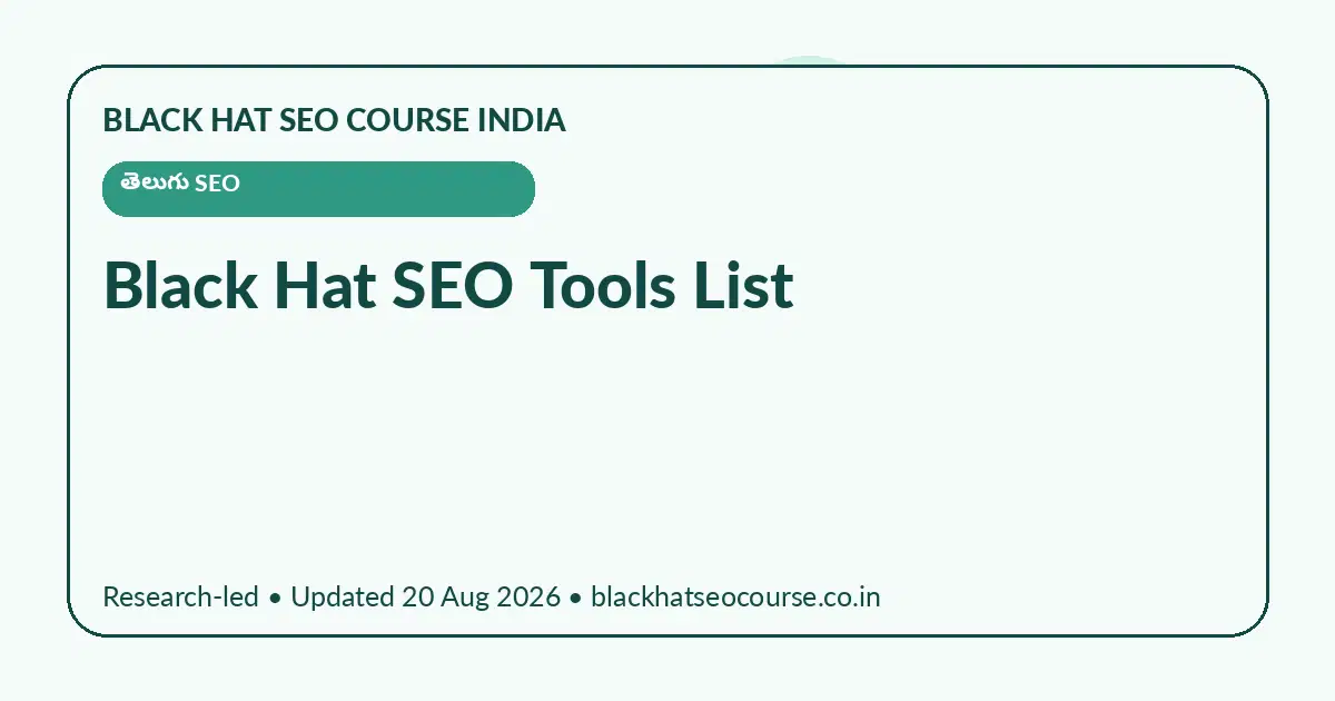 Black Hat SEO Tools List — తెలుగు SEO visual guide