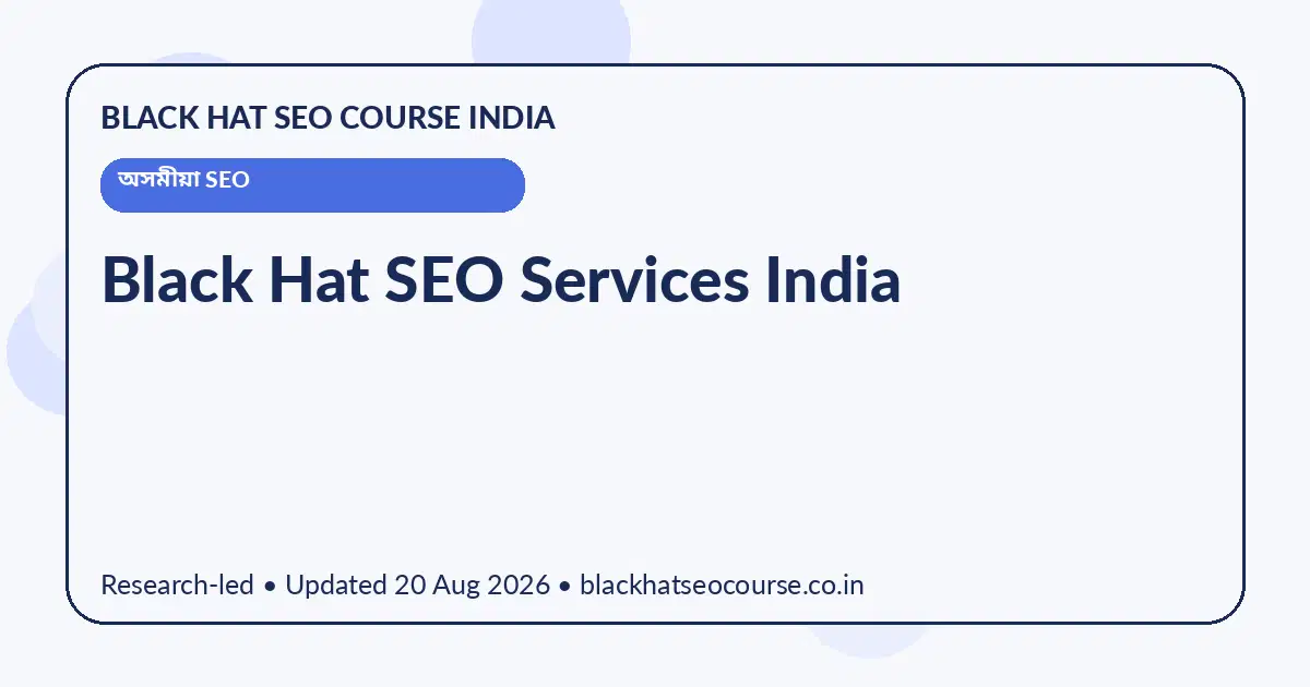 Black Hat SEO Services India Black Hat SEO Services India — অসমীয়া SEO visual guide