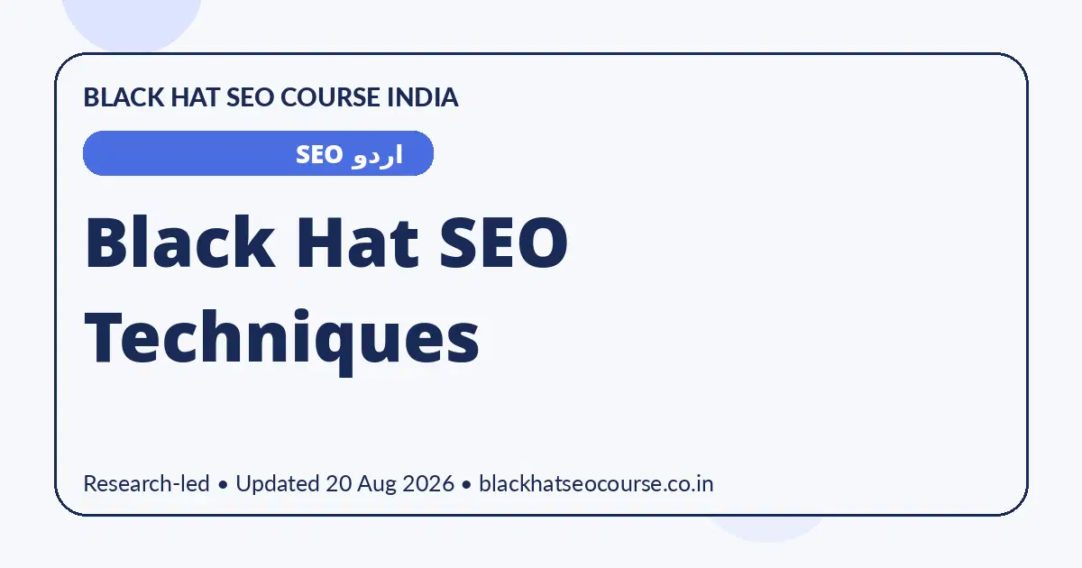 Black Hat SEO Techniques — اردو SEO visual guide