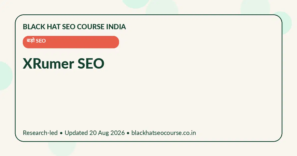 XRumer SEO — बड़ो SEO visual guide