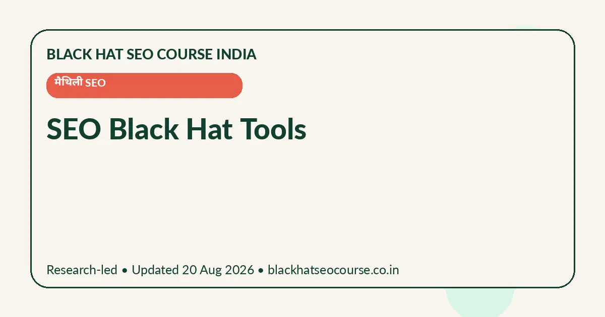 SEO Black Hat Tools — मैथिली SEO visual guide
