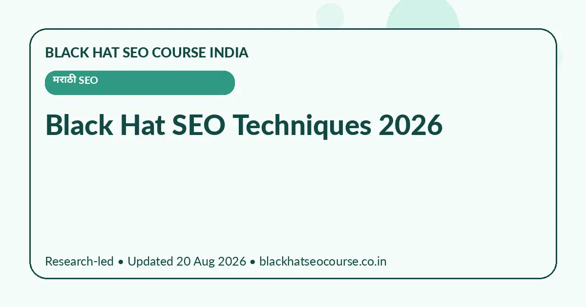 Black Hat SEO Techniques 2026 Black Hat SEO Techniques 2026 — मराठी SEO visual guide