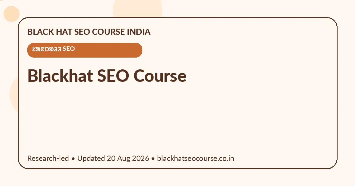 Blackhat SEO Course Blackhat SEO Course — ᱥᱟᱱᱛᱟᱲᱤ SEO visual guide