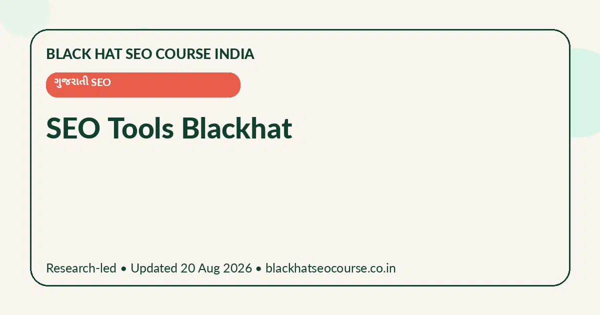 SEO Tools Blackhat — ગુજરાતી SEO visual guide