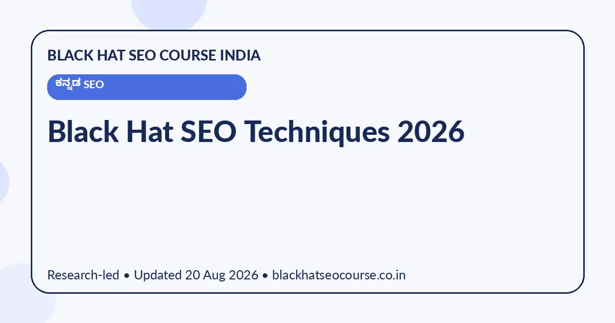 Black Hat SEO Techniques 2026 Black Hat SEO Techniques 2026 — ಕನ್ನಡ SEO visual guide