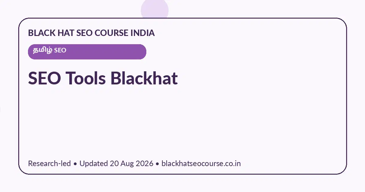 SEO Tools Blackhat — தமிழ் SEO visual guide