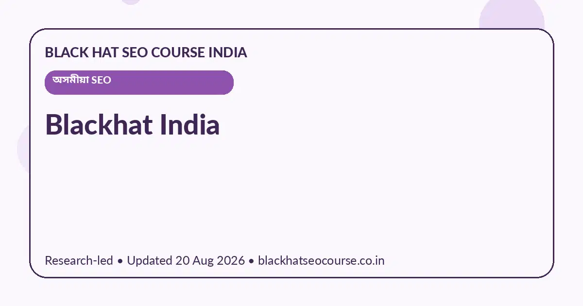 Blackhat India — অসমীয়া SEO visual guide