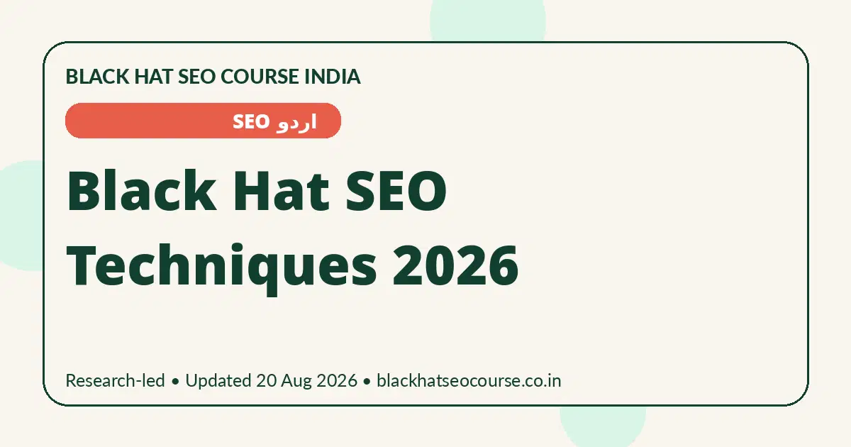 Black Hat SEO Techniques 2026 — اردو SEO visual guide