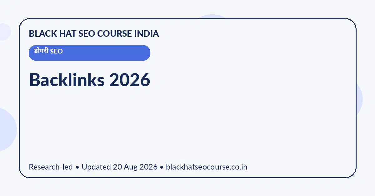 Backlinks 2026 Backlinks 2026 — डोगरी SEO visual guide