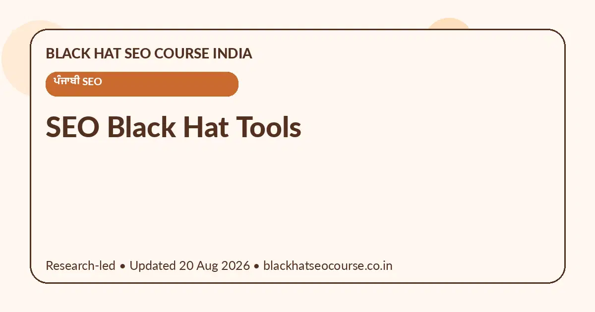 SEO Black Hat Tools SEO Black Hat Tools — ਪੰਜਾਬੀ SEO visual guide