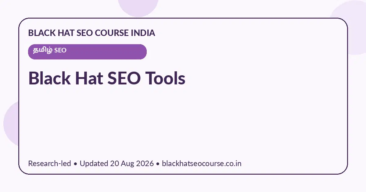 Black Hat SEO Tools Black Hat SEO Tools — தமிழ் SEO visual guide