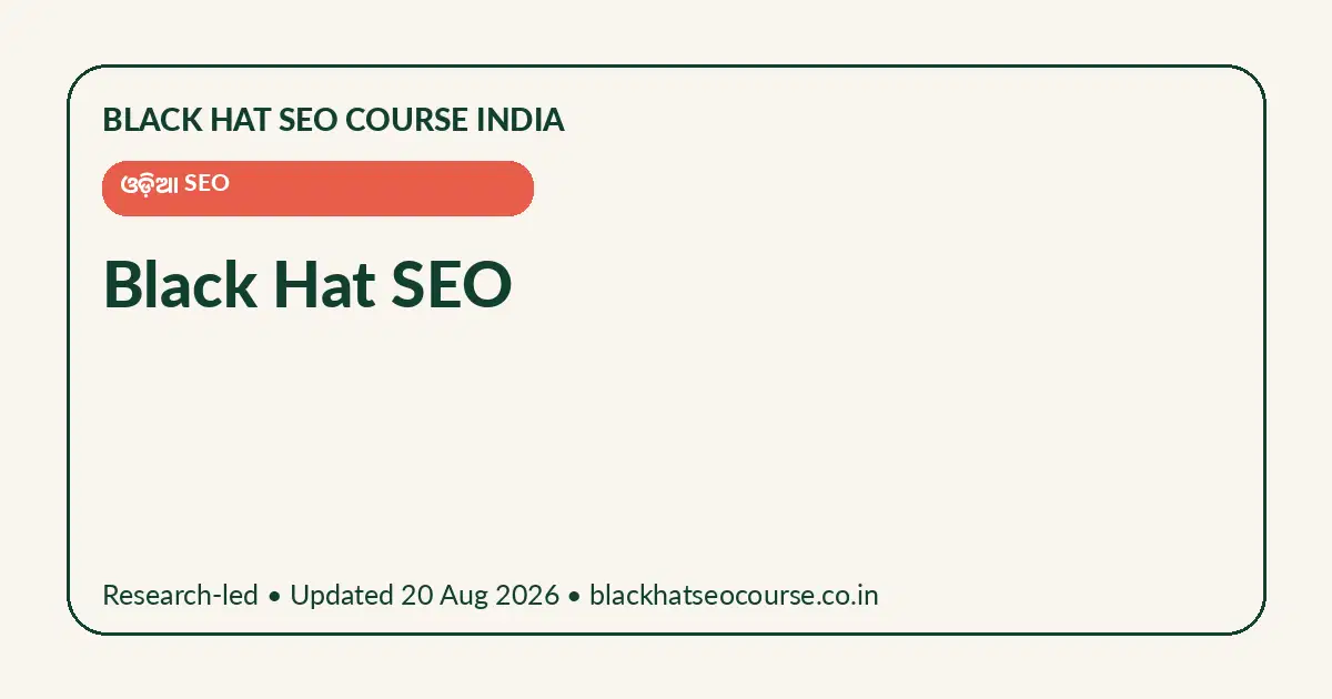 Black Hat SEO — ଓଡ଼ିଆ SEO visual guide
