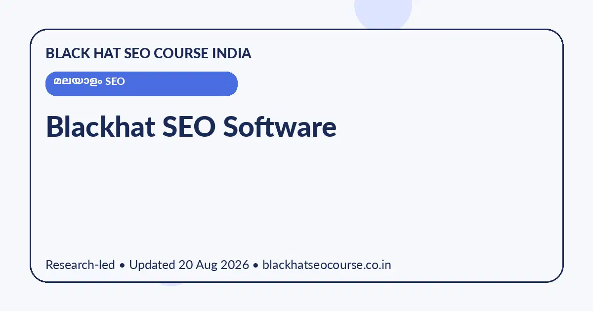 Blackhat SEO Software Blackhat SEO Software — മലയാളം SEO visual guide