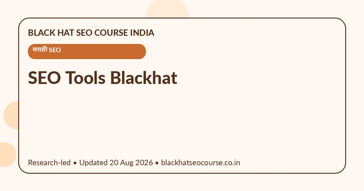 SEO Tools Blackhat SEO Tools Blackhat — मराठी SEO visual guide