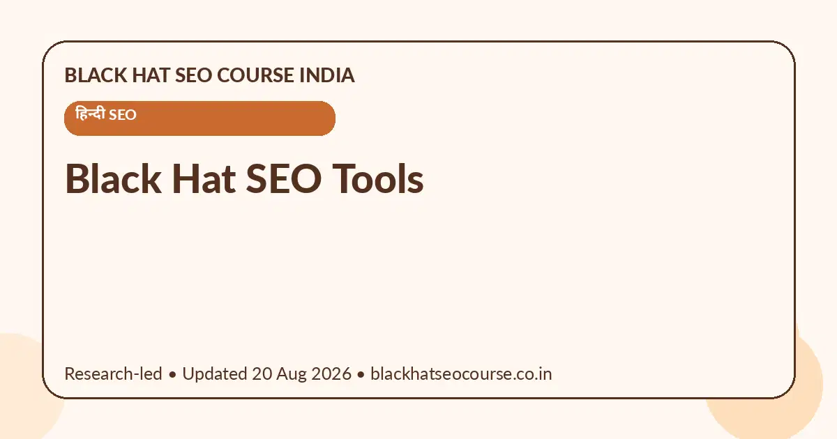 Black Hat SEO Tools Black Hat SEO Tools — हिन्दी SEO visual guide
