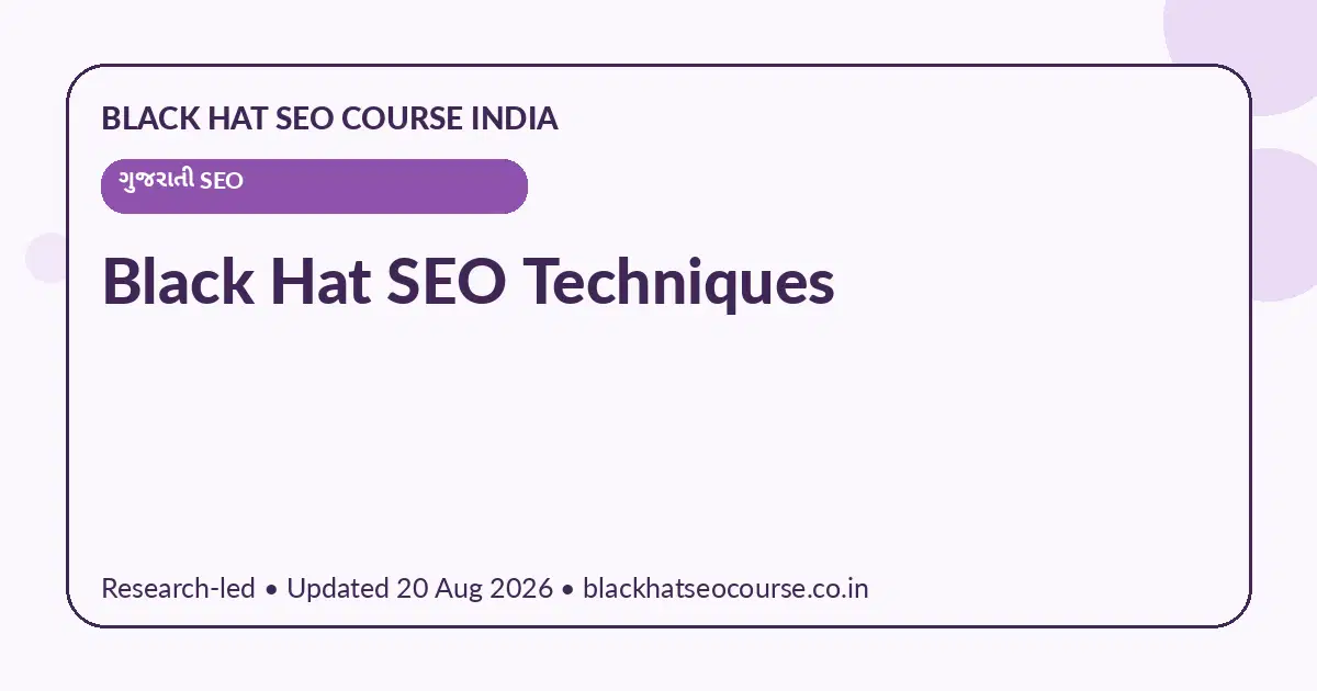 Black Hat SEO Techniques Black Hat SEO Techniques — ગુજરાતી SEO visual guide