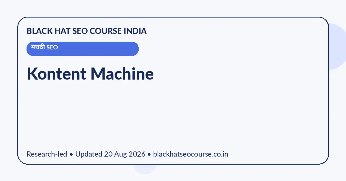 Kontent Machine — मराठी SEO visual guide