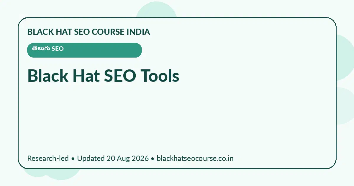 Black Hat SEO Tools Black Hat SEO Tools — తెలుగు SEO visual guide