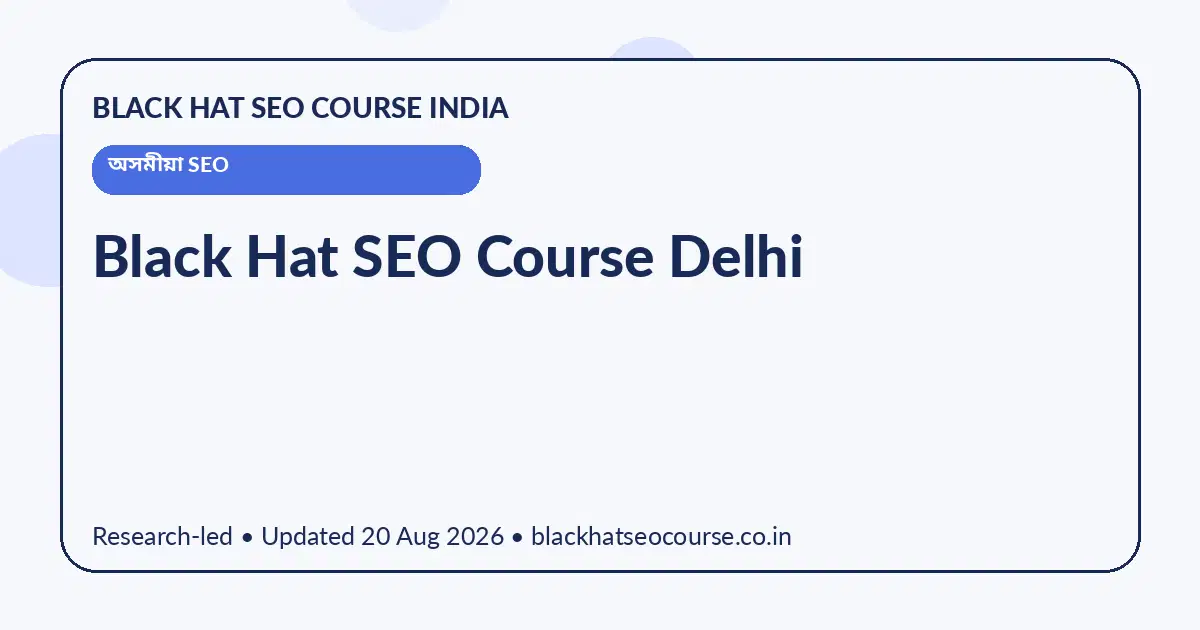 Black Hat SEO Course Delhi Black Hat SEO Course Delhi — অসমীয়া SEO visual guide