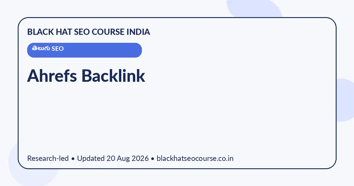 Ahrefs Backlink Ahrefs Backlink — తెలుగు SEO visual guide