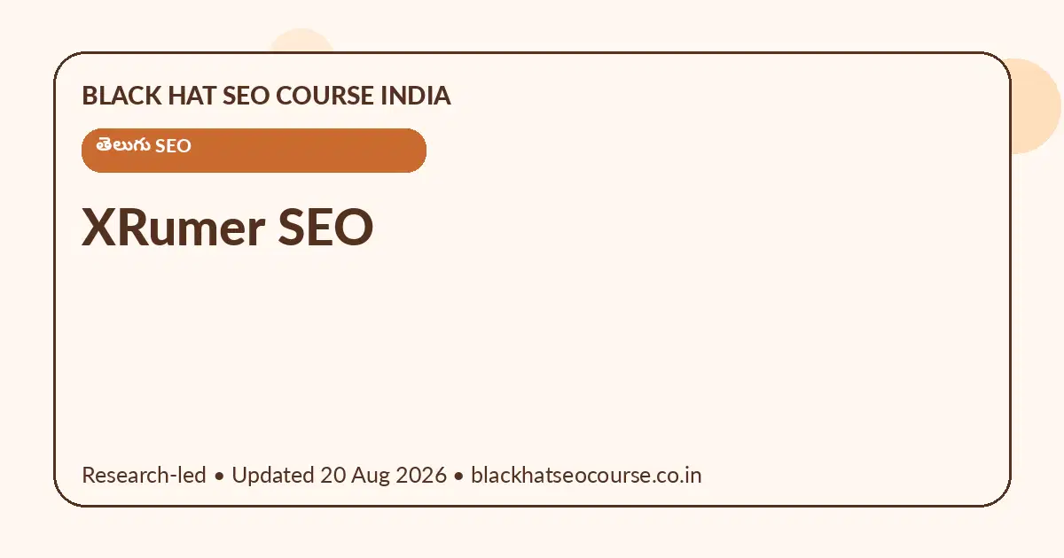 XRumer SEO — తెలుగు SEO visual guide
