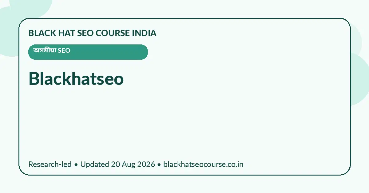 Blackhatseo — অসমীয়া SEO visual guide