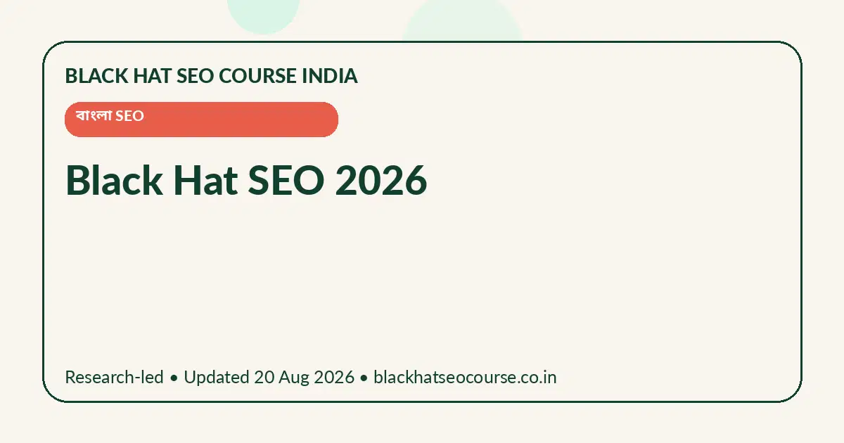 Black Hat SEO 2026 — বাংলা SEO visual guide