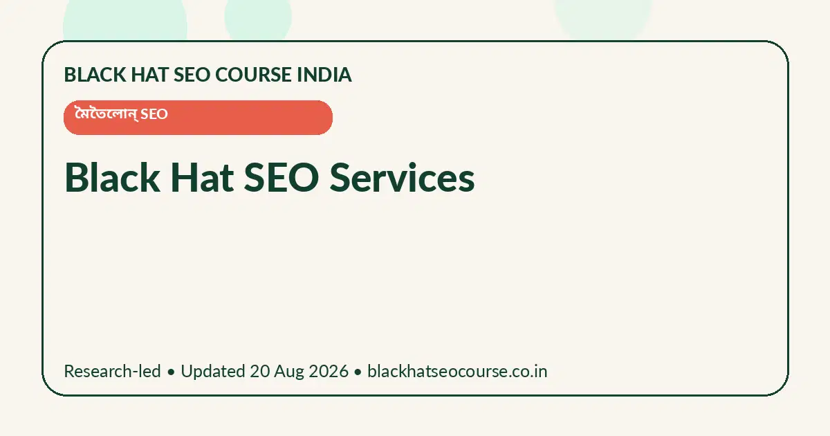 Black Hat SEO Services — মৈতৈলোন্ SEO visual guide