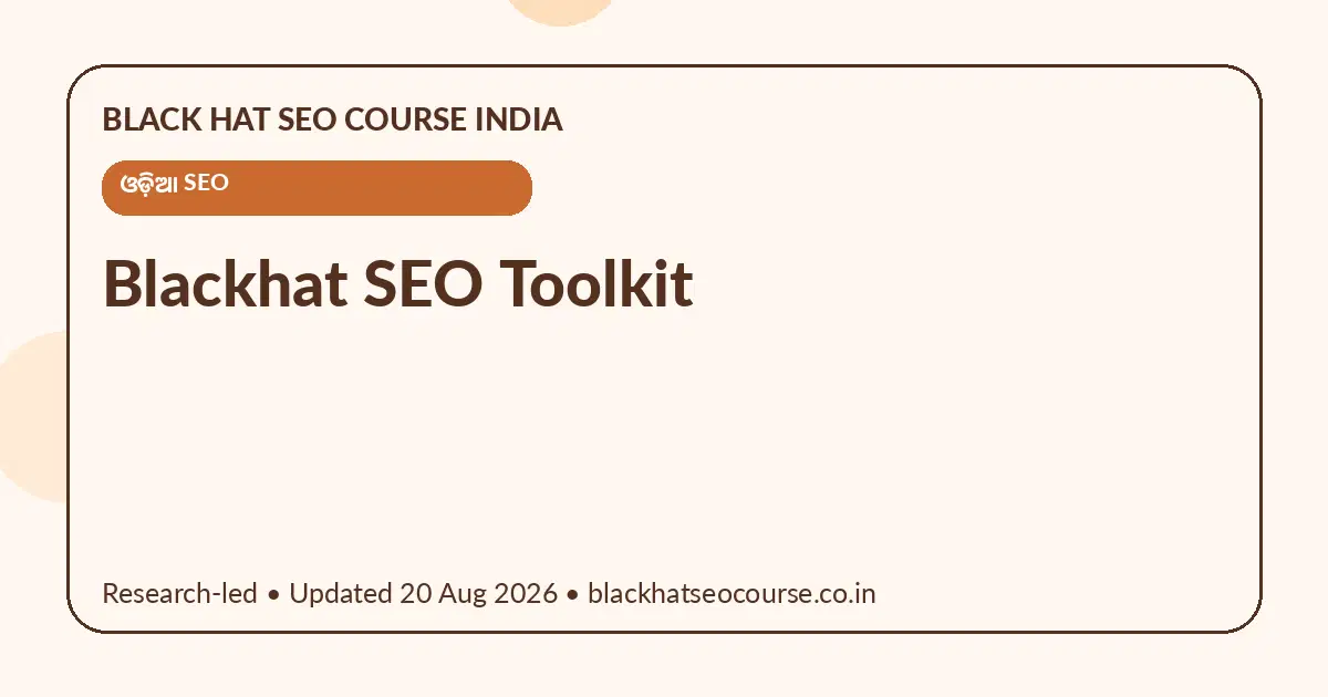 Blackhat SEO Toolkit — ଓଡ଼ିଆ SEO visual guide