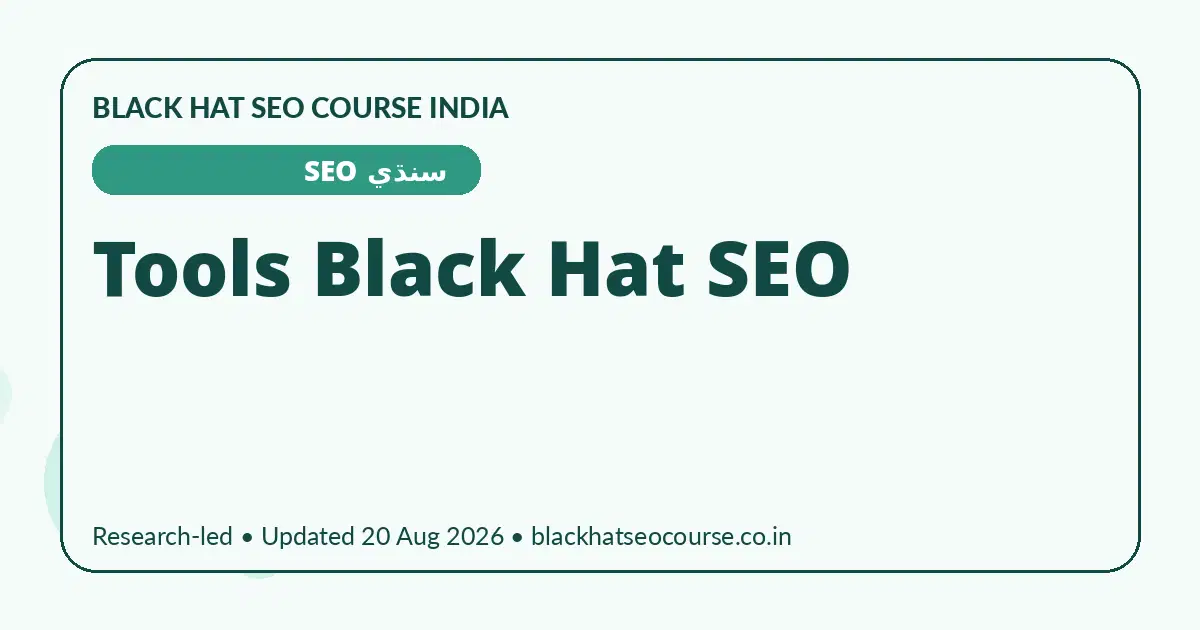 Tools Black Hat SEO Tools Black Hat SEO — سنڌي SEO visual guide