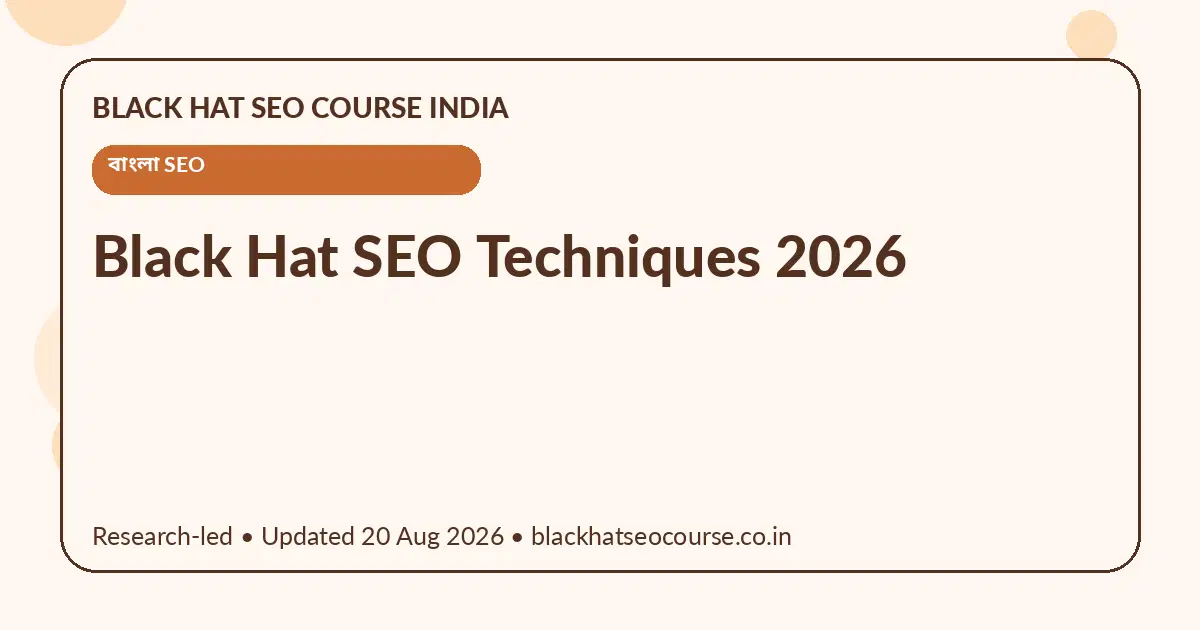 Black Hat SEO Techniques 2026 — বাংলা SEO visual guide