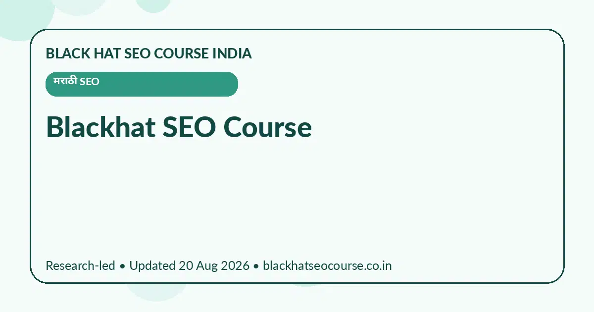 Blackhat SEO Course — मराठी SEO visual guide