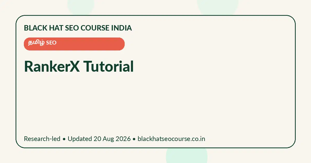 RankerX Tutorial RankerX Tutorial — தமிழ் SEO visual guide