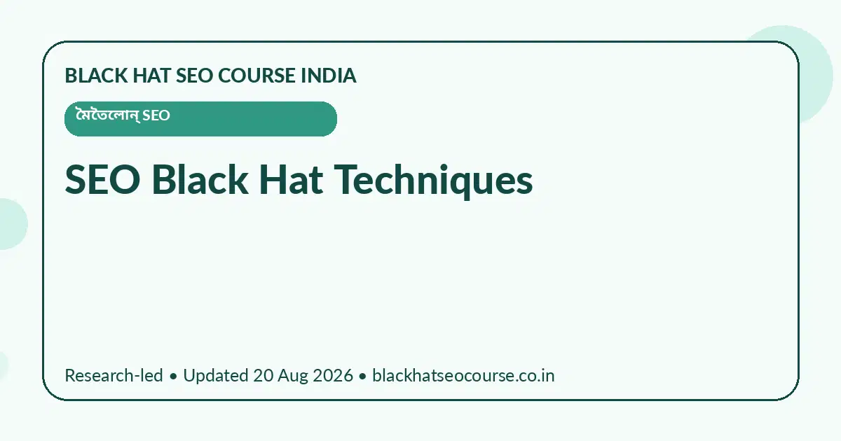 SEO Black Hat Techniques SEO Black Hat Techniques — মৈতৈলোন্ SEO visual guide