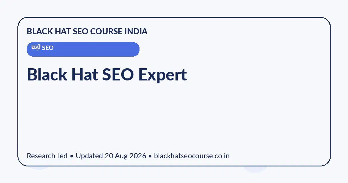 Black Hat SEO Expert — बड़ो SEO visual guide