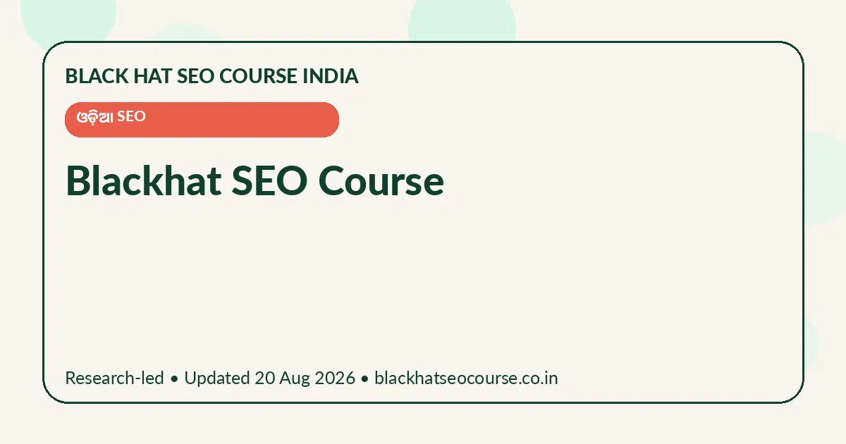 Blackhat SEO Course — ଓଡ଼ିଆ SEO visual guide