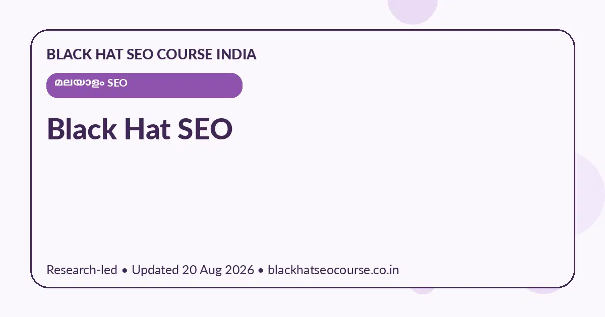 Black Hat SEO — മലയാളം SEO visual guide