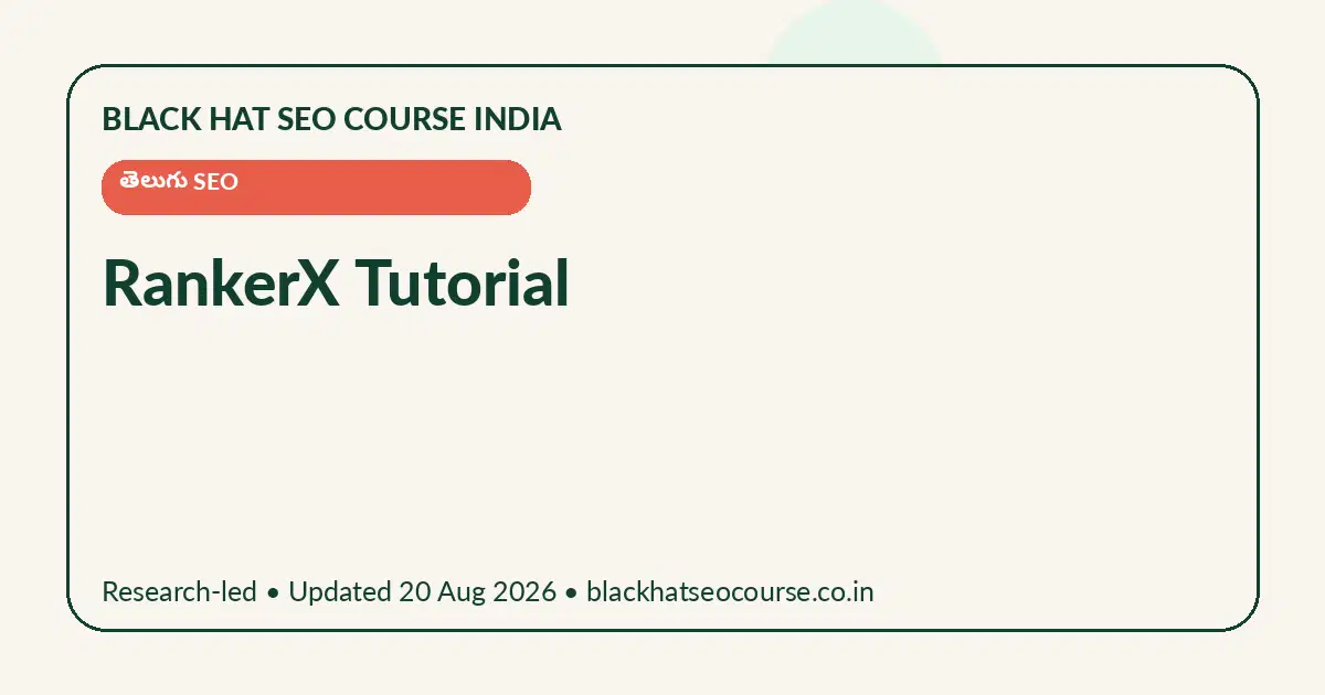 RankerX Tutorial RankerX Tutorial — తెలుగు SEO visual guide