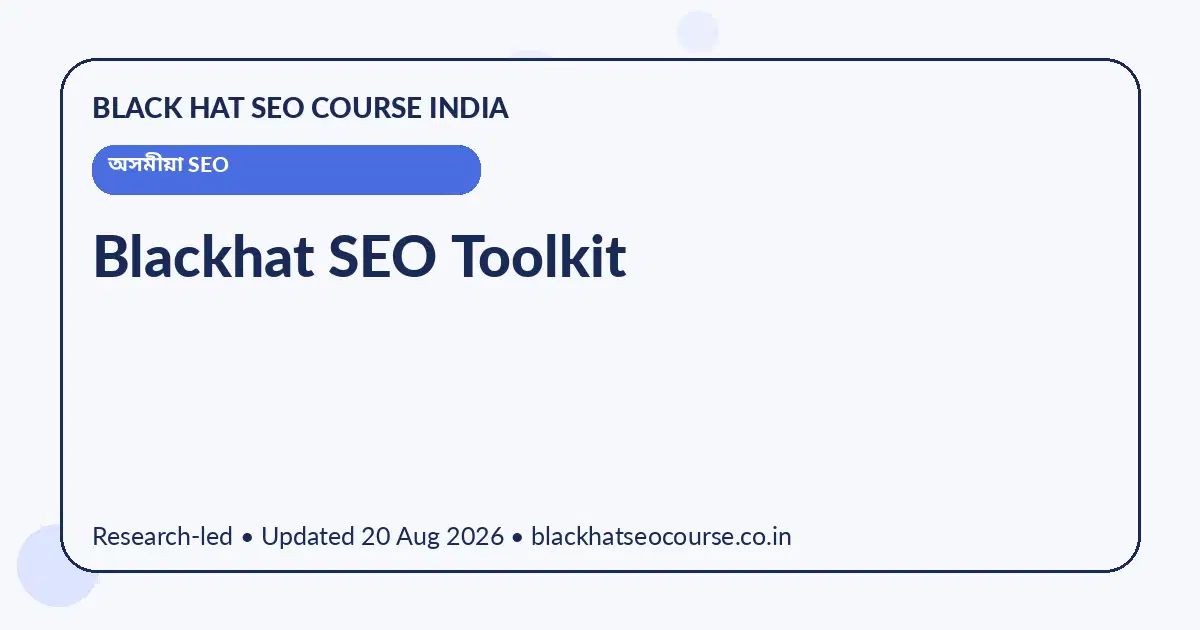 Blackhat SEO Toolkit — অসমীয়া SEO visual guide