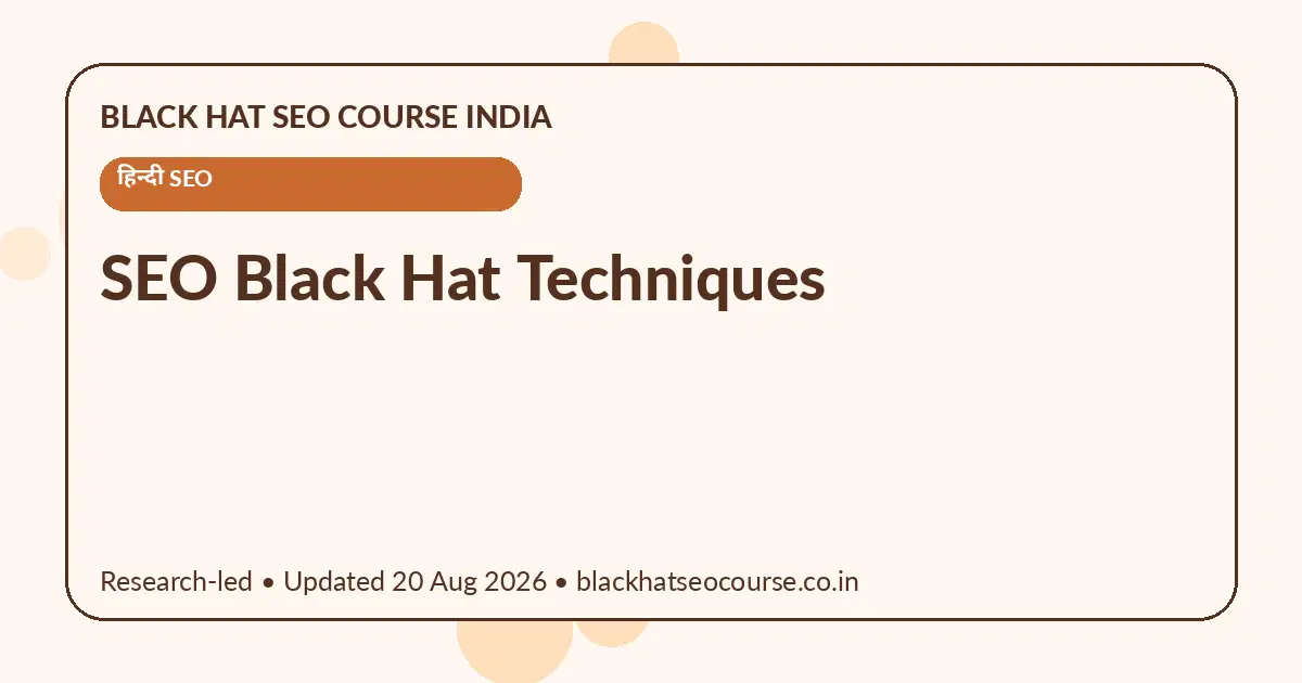 SEO Black Hat Techniques — हिन्दी SEO visual guide