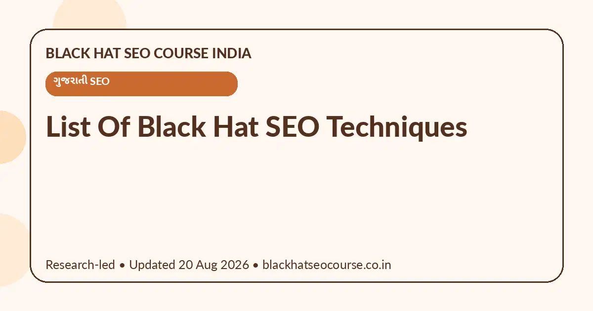 List Of Black Hat SEO Techniques List Of Black Hat SEO Techniques — ગુજરાતી SEO visual guide
