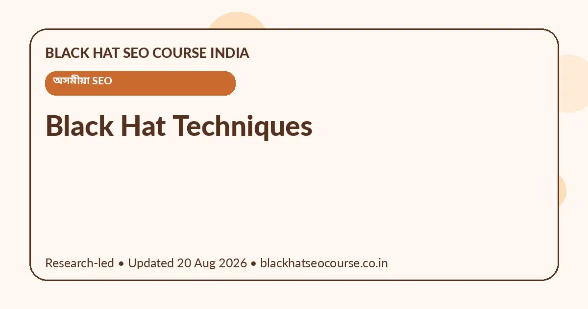 Black Hat Techniques — অসমীয়া SEO visual guide