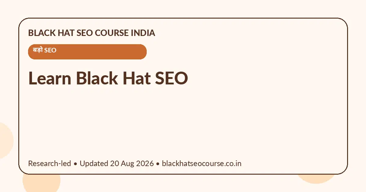 Learn Black Hat SEO — बड़ो SEO visual guide