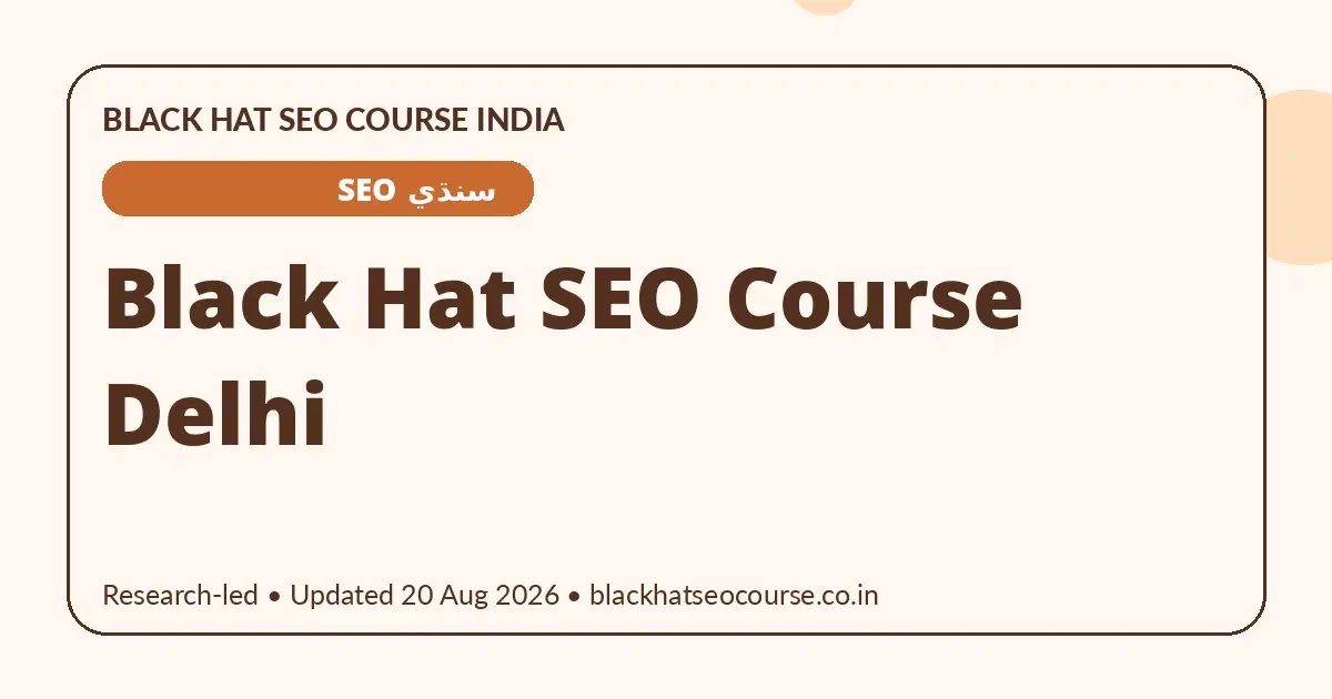 Black Hat SEO Course Delhi Black Hat SEO Course Delhi — سنڌي SEO visual guide