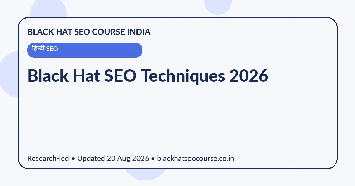 Black Hat SEO Techniques 2026 — हिन्दी SEO visual guide