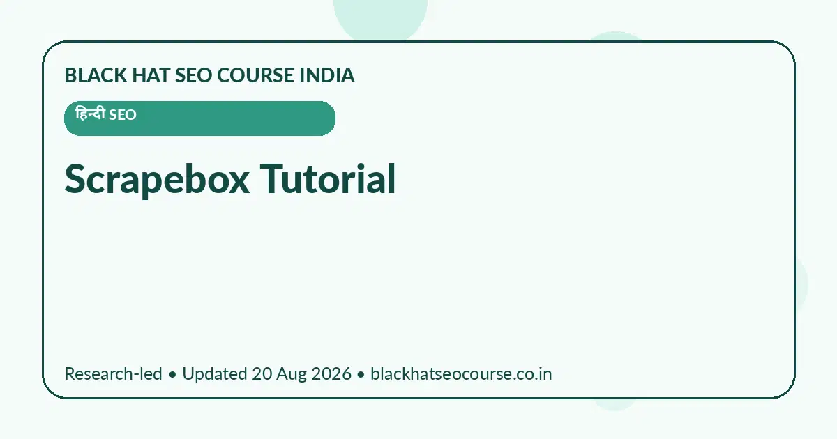 Scrapebox Tutorial Scrapebox Tutorial — हिन्दी SEO visual guide